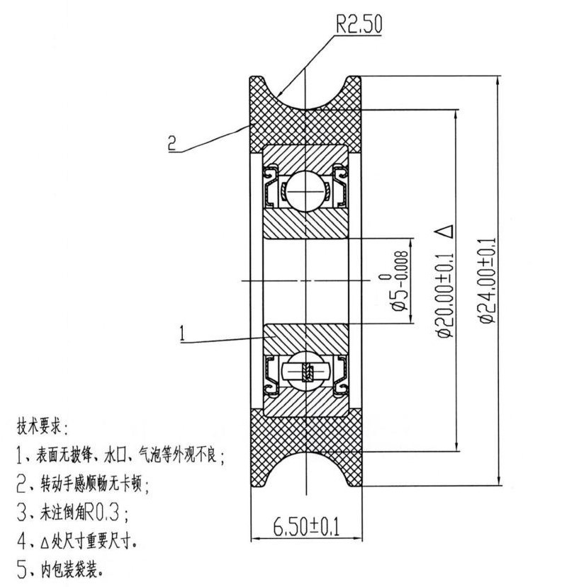 U Groove Guide Pulley Sealed Rail Ball Bearing